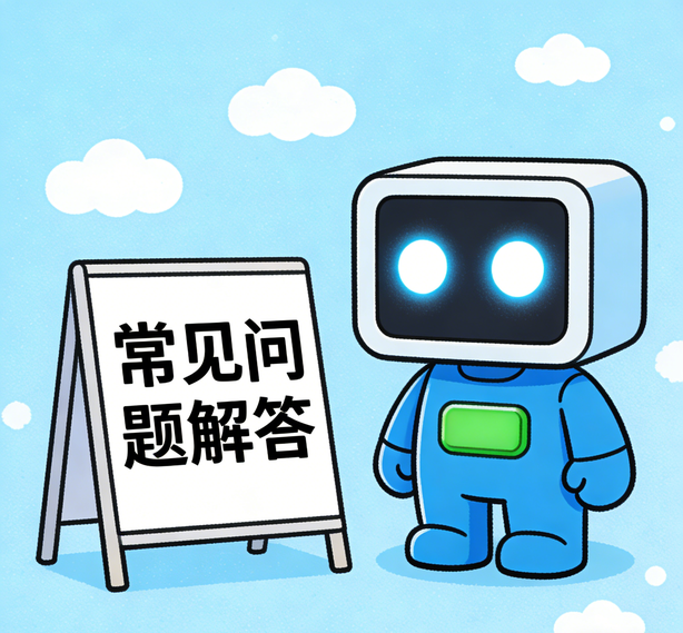 深圳新航注册常见问题